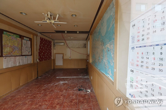 [연합뉴스]